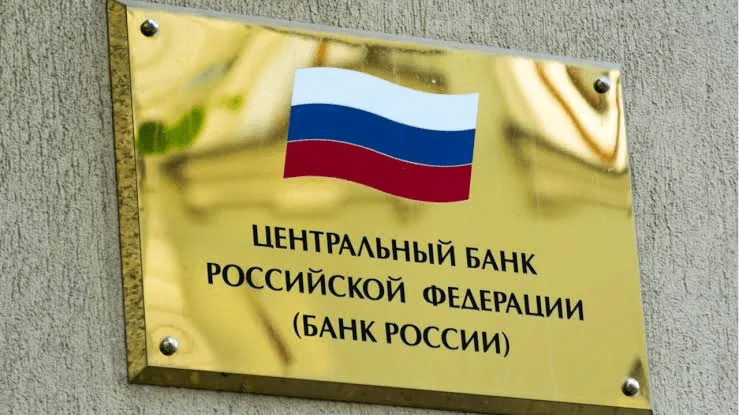 Russian Central Bank aims to stop ‘emotional' and suspicious crypto activity