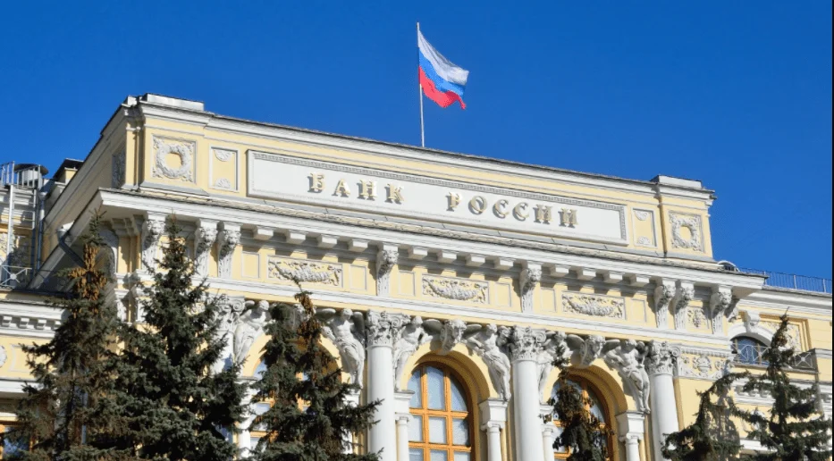 Russian government  refuses  to accept Bitcoin as legal tender 