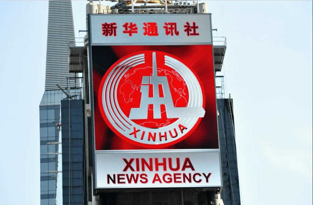 China's State-run Media Xinhua News Agency to Issue NFTs Despite Crypto Crackdown