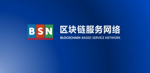 BSN blockchain set for expansion into international market