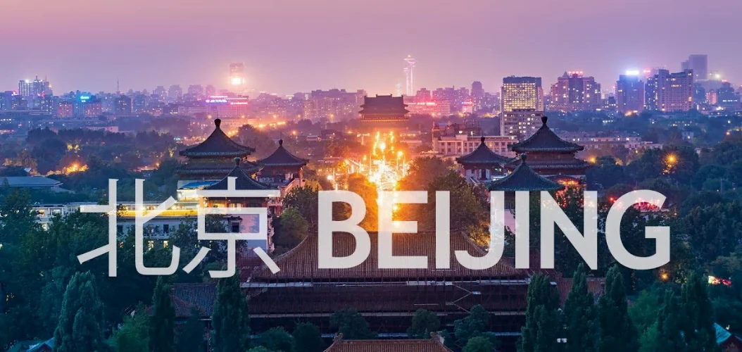 Beijing announces two-year Metaverse development plan