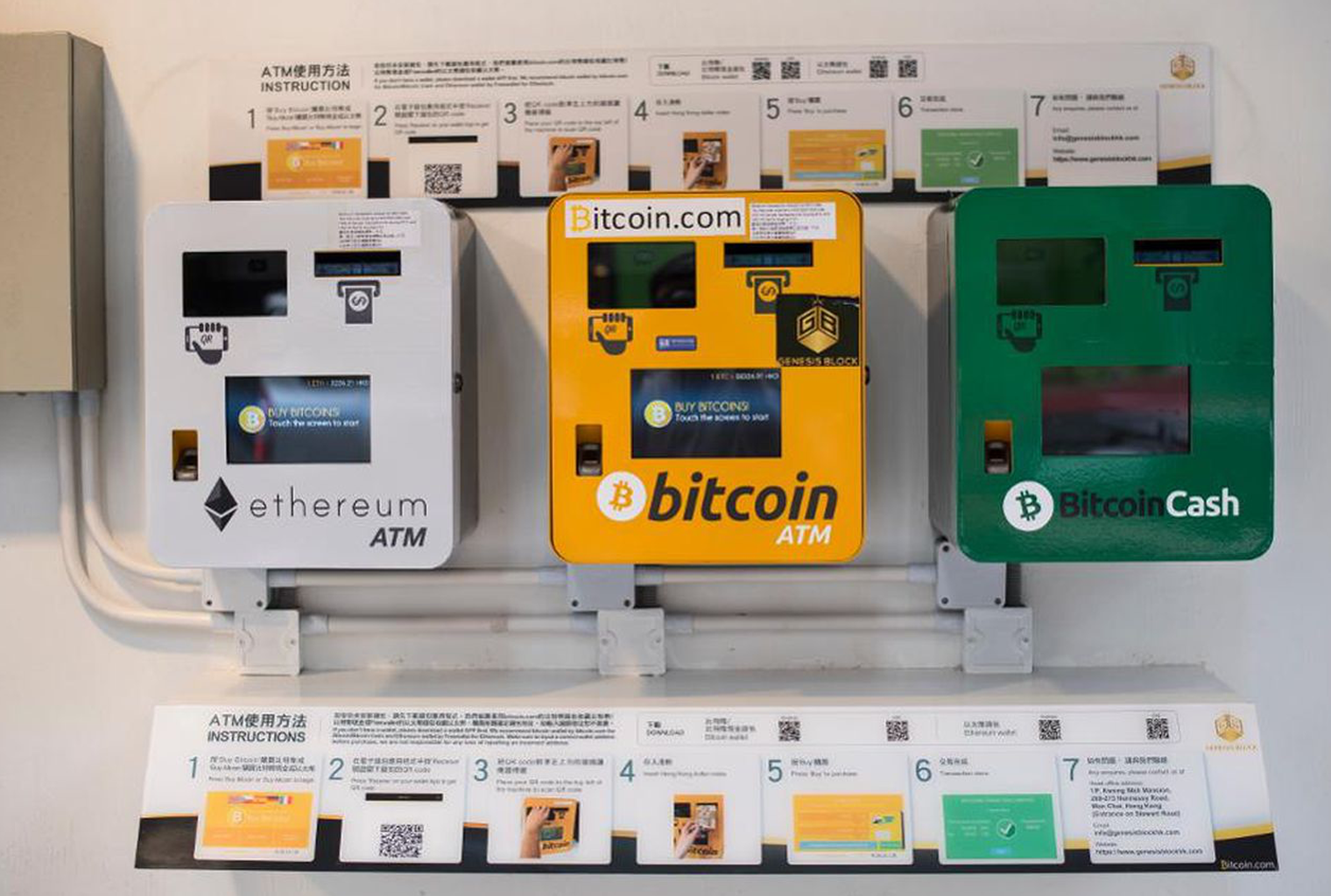 Japan brings back its first crypto ATM after four years