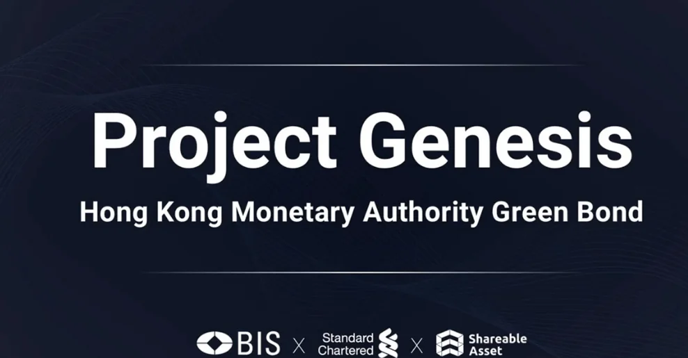 BIS, UN, Hong Kong Monetary Authority conclude Project Genesis 2.0