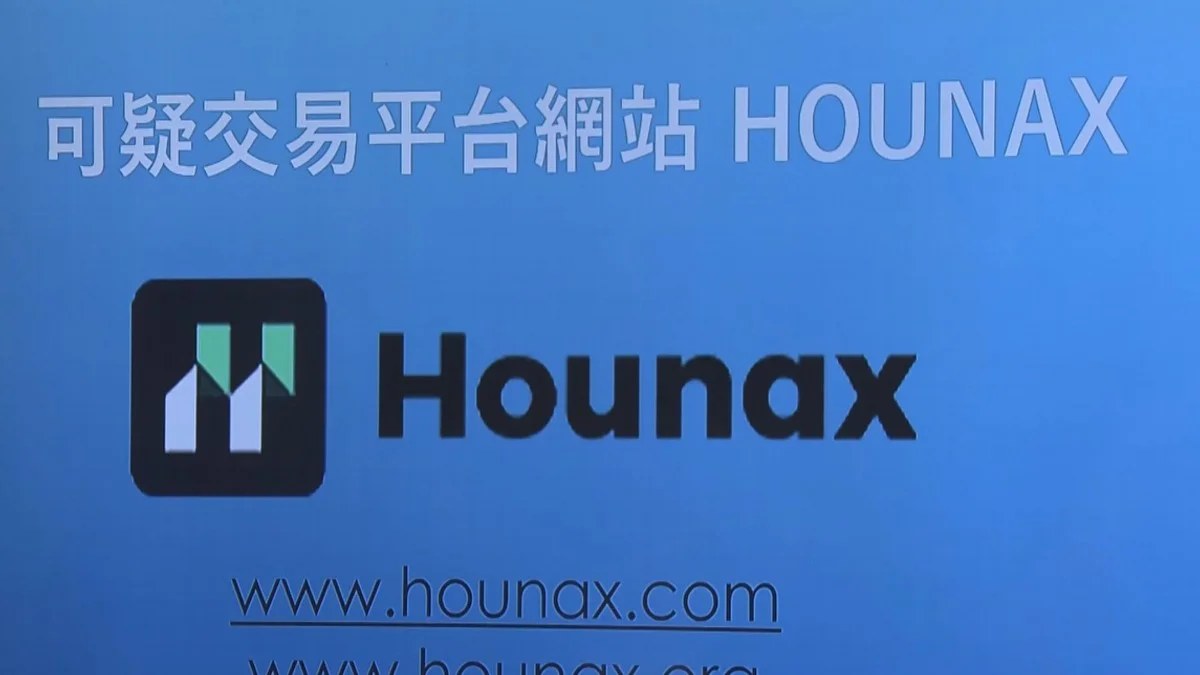 Hong Kong Authorities Investigate Hounax in Alleged $15.4 Million Scam