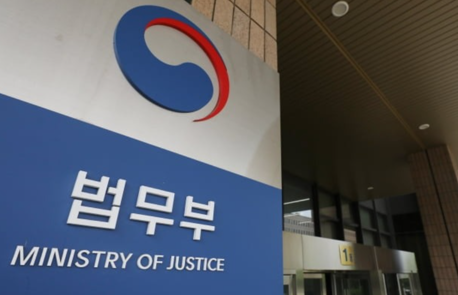 South Korean Ministries to Upgrade Crypto Crime Investigation Unit