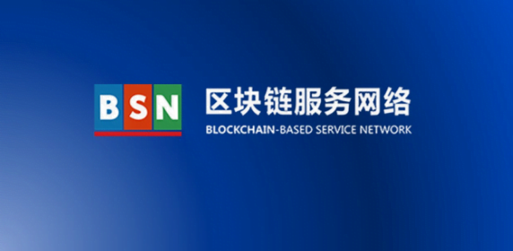 BSN blockchain set for expansion into international market