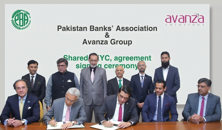 PBA agrees on blockchain-based KYC system