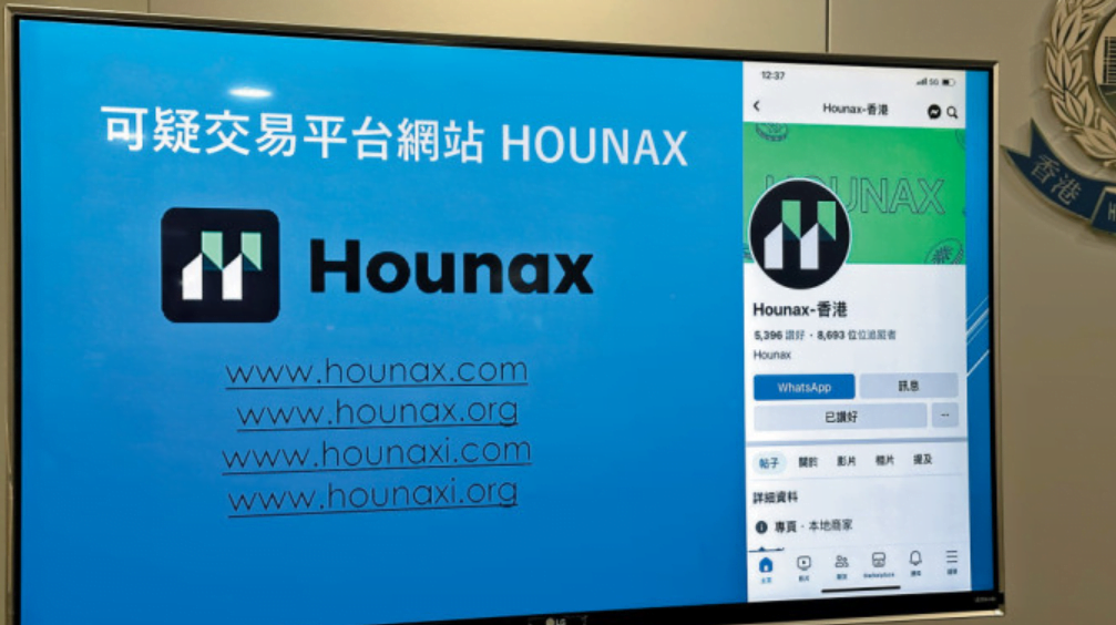 145 Victims, $18.9M Lost in Hounax Scam - Hong Kong Authorities