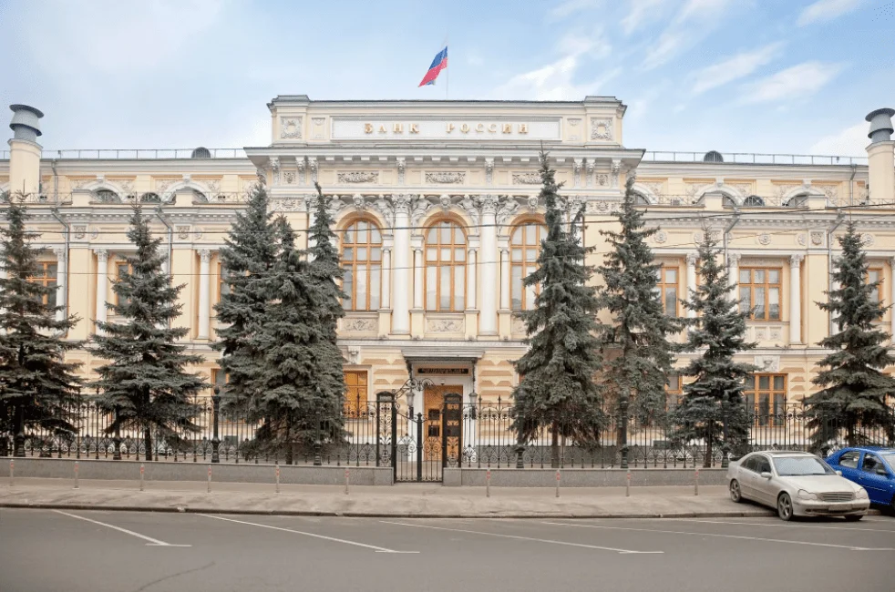 Bank of Russia instructs local exchanges not to list stocks by crypto-related firms