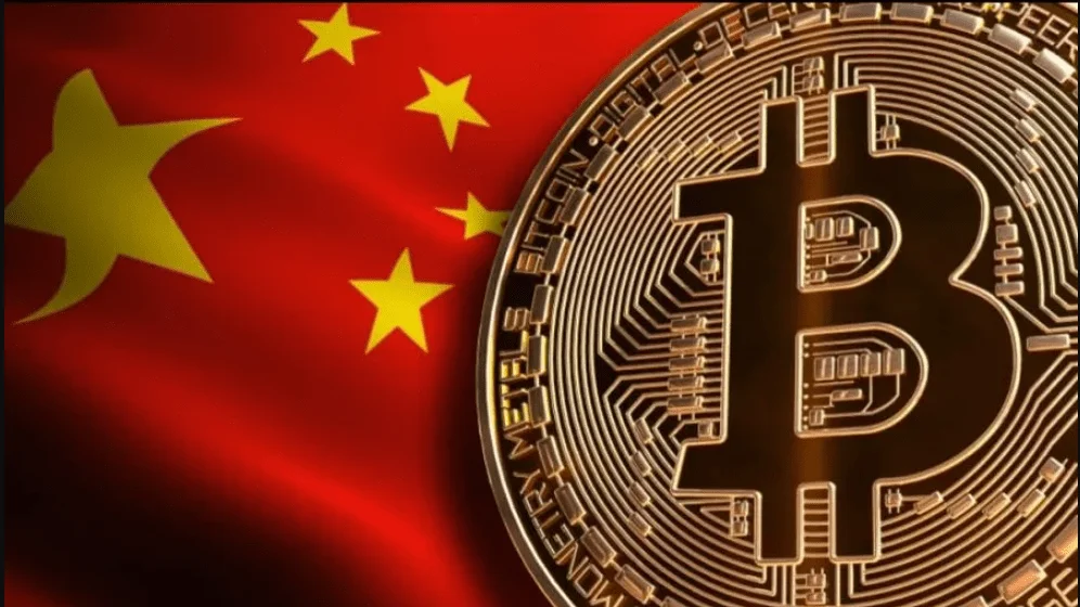 Chinese regulators holds meeting to promote blockchain in the securities industry