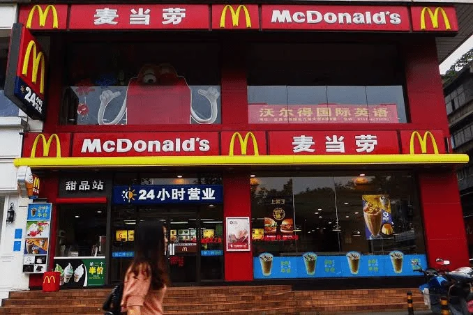 McDonald's China celebrates 31st anniversary with 188 NFTs l