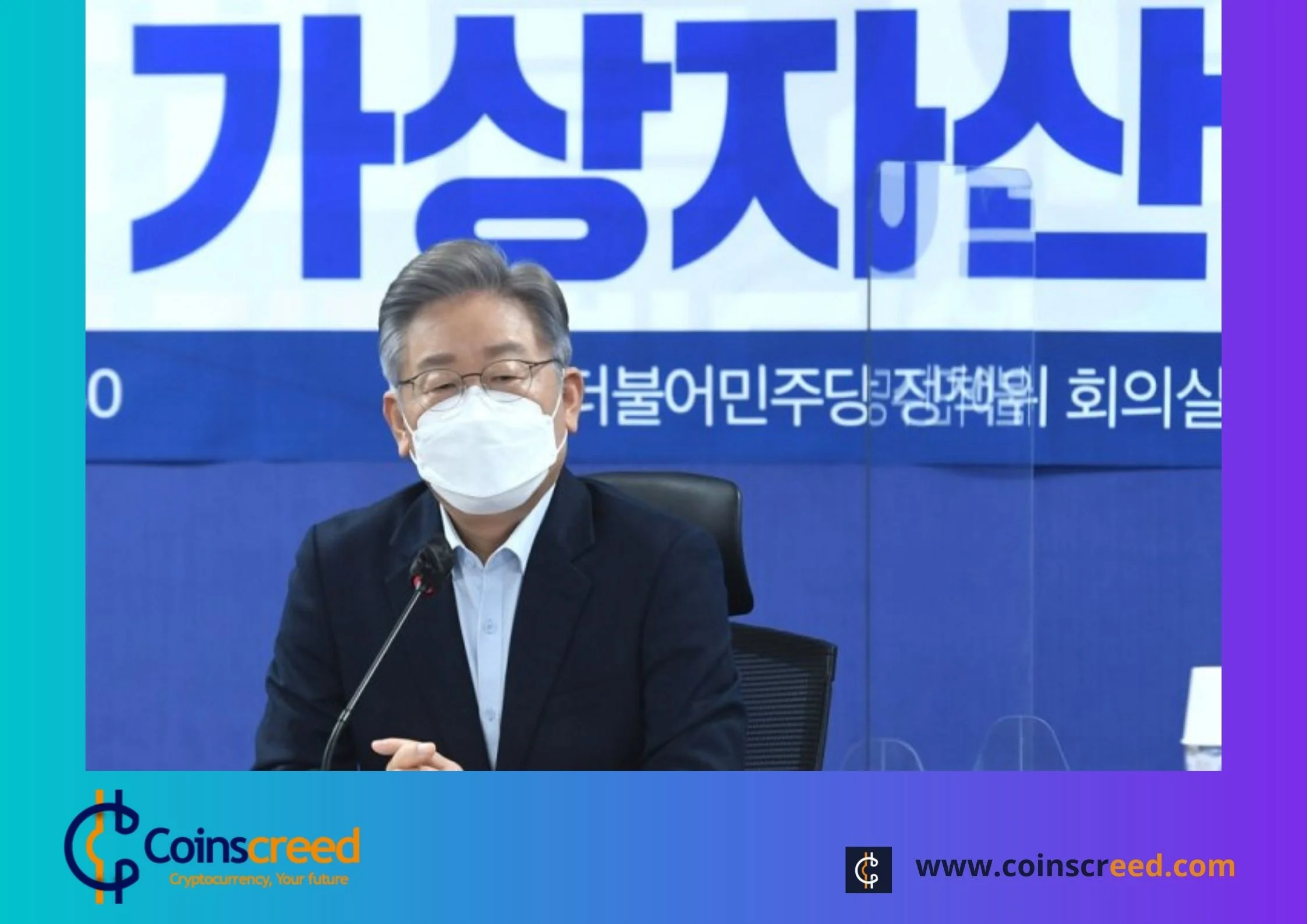 South Korea's Top Presidential Candidate will Accept BTC and ETH as Campaign Contributions