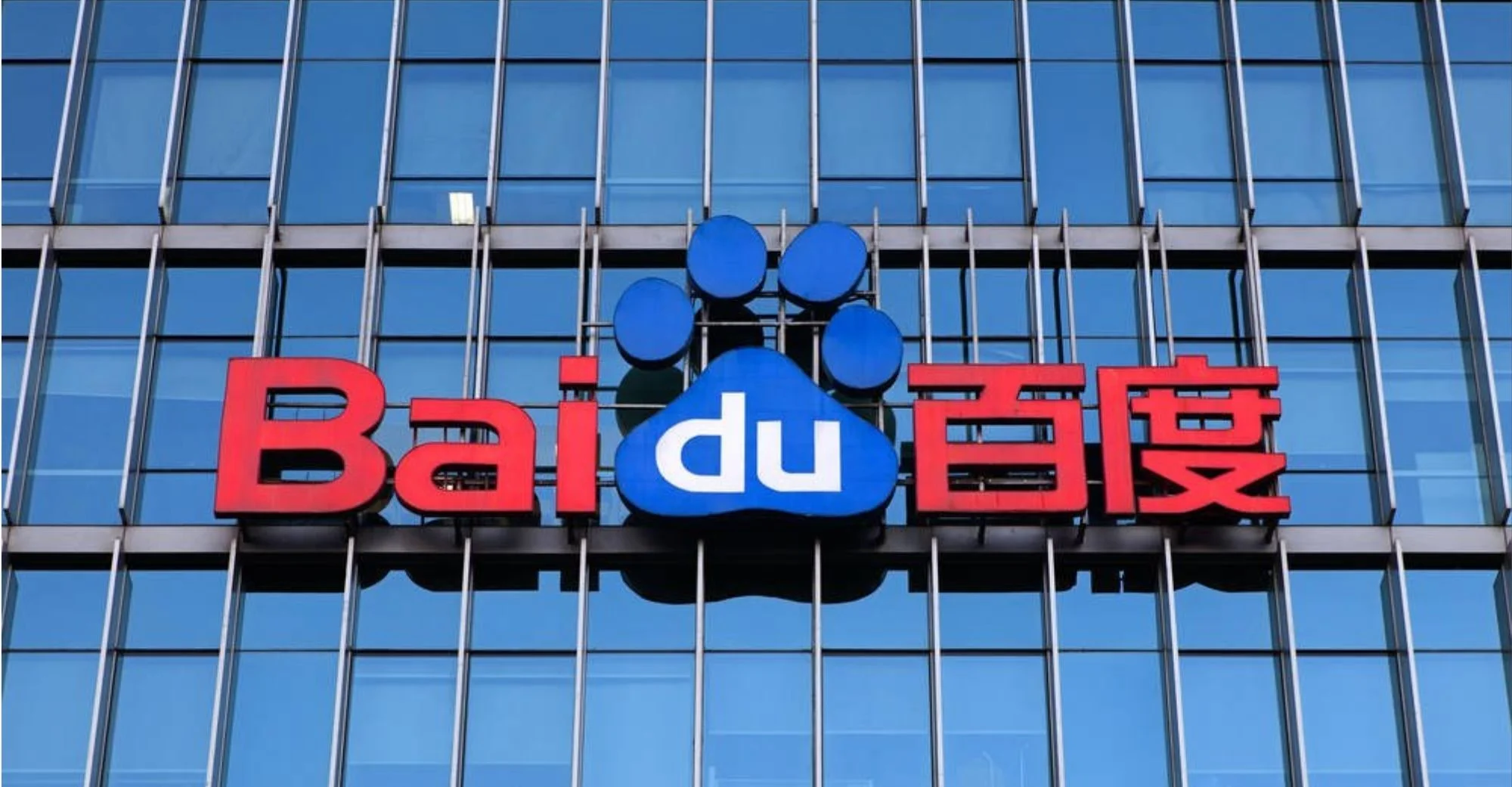 Baidu plans to airdrop 20,000 NFTs