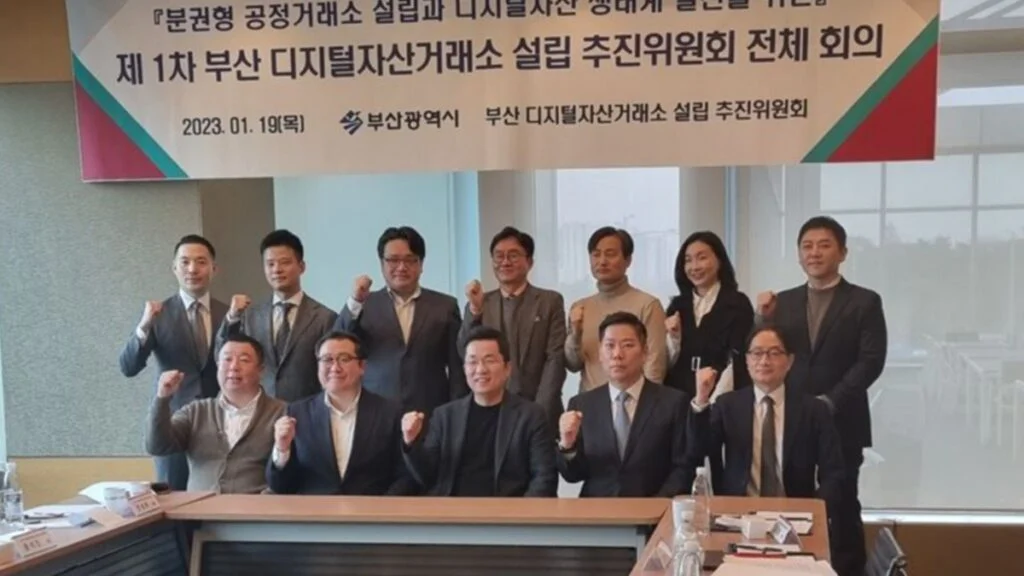 Busan City To Launch Digital Commodities Exchange