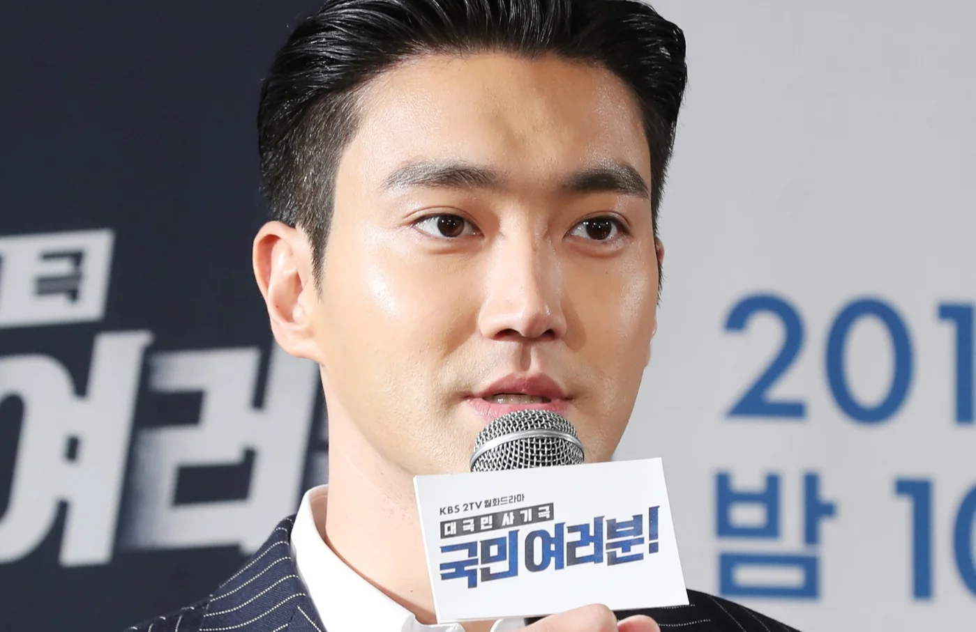 Siwon Clears His Name in Crypto Scam Allegations