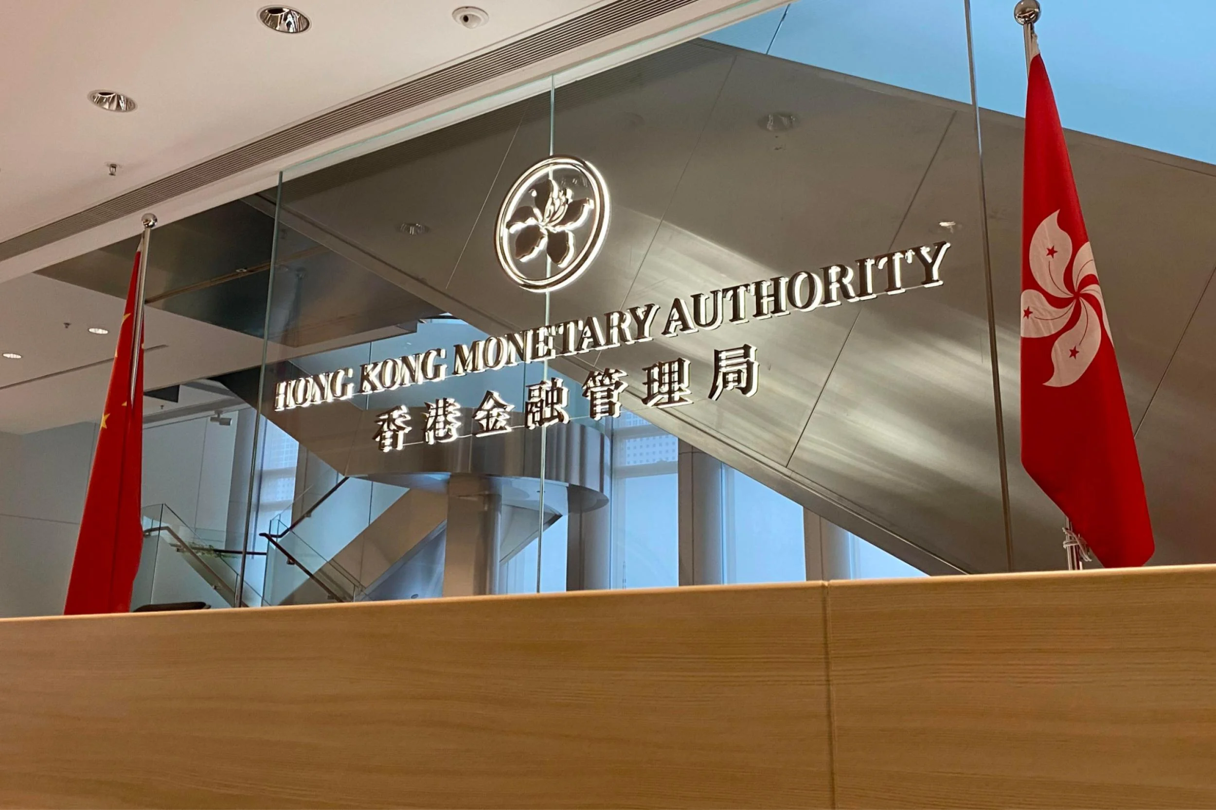 HKMA Introduces Regulatory Sandbox for Stablecoin Issuers