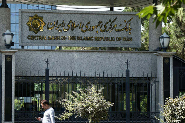 Central Bank of Iran to Introduce CBDC Soon