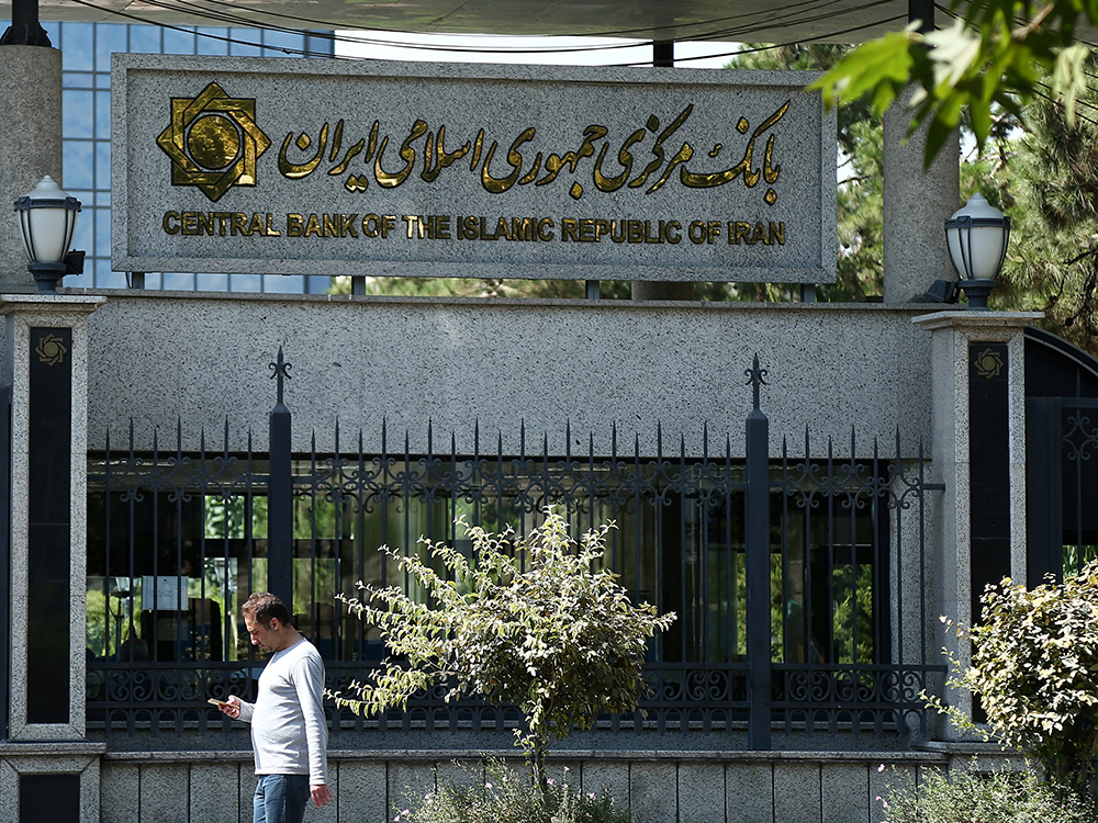 Central Bank of Iran to Introduce CBDC Soon