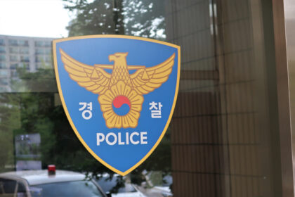 South Korean Police Link Lazarus Group to $342M ETH Upbit Hack