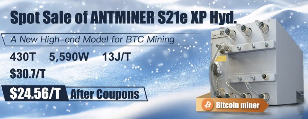 An Antminer S21 is on offer from Bitmain. Source: Bitmain